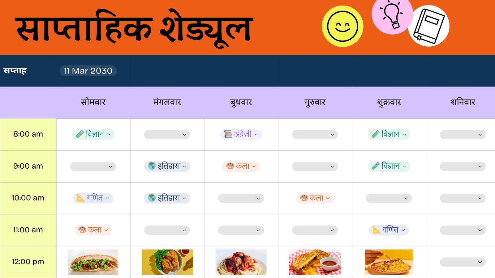 नारंगी वायलेट ब्राइट और बोल्ड मॉड्यूलर स्टाइल में साप्ताहिक शेड्यूल शीट