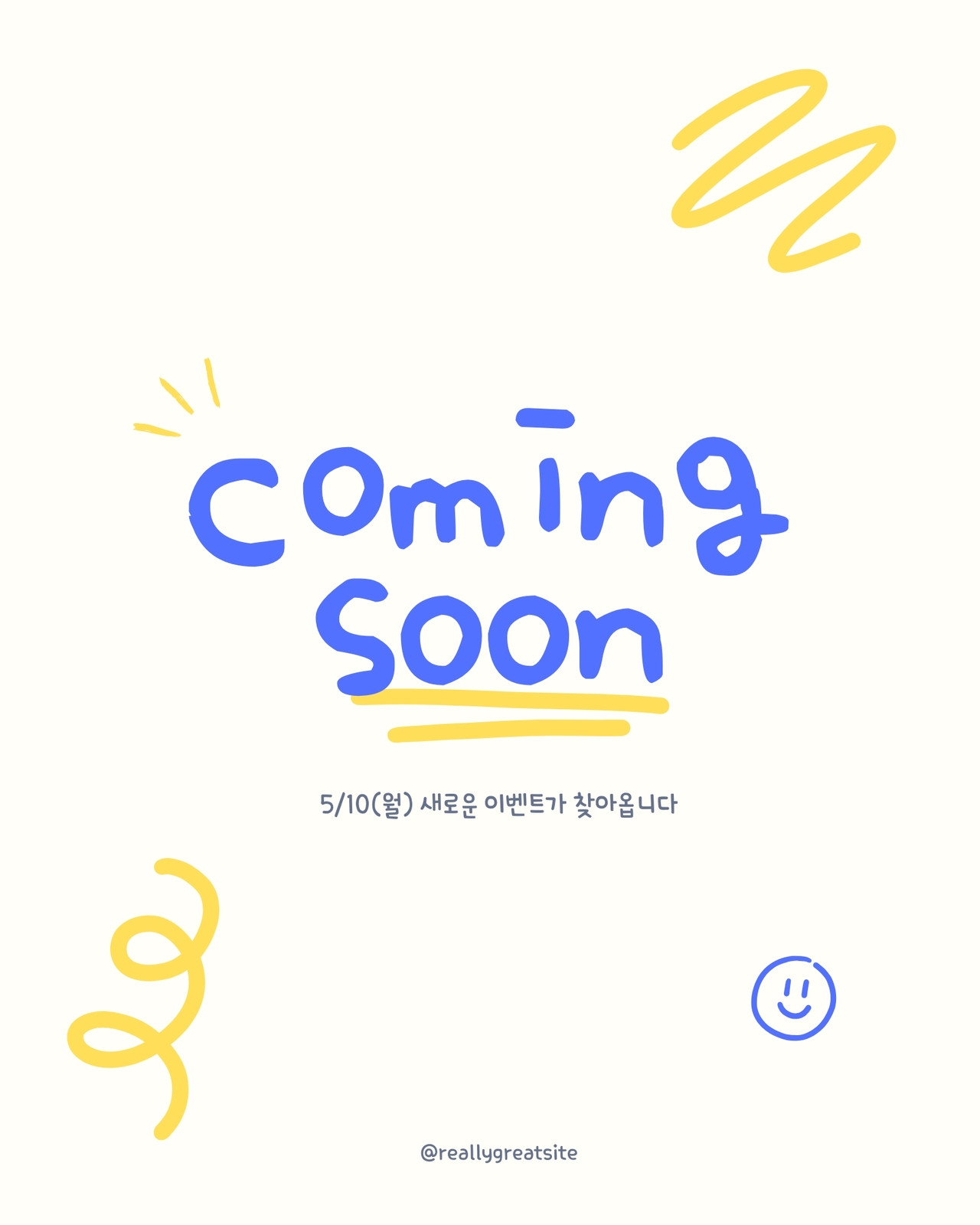 노란색 파란색 장난스러운 커밍순 공지 인스타그램 게시물