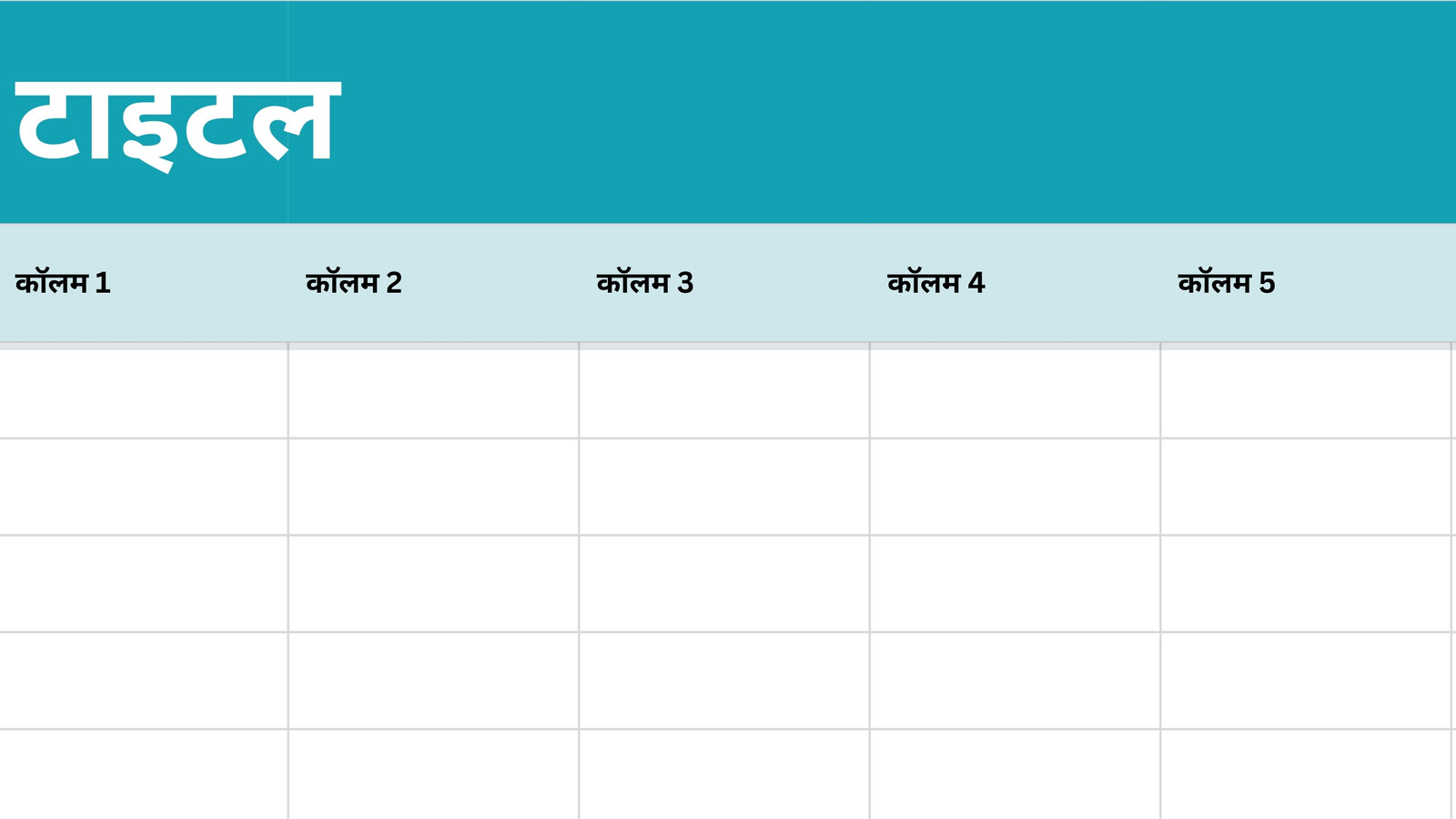 सिंपल शीट