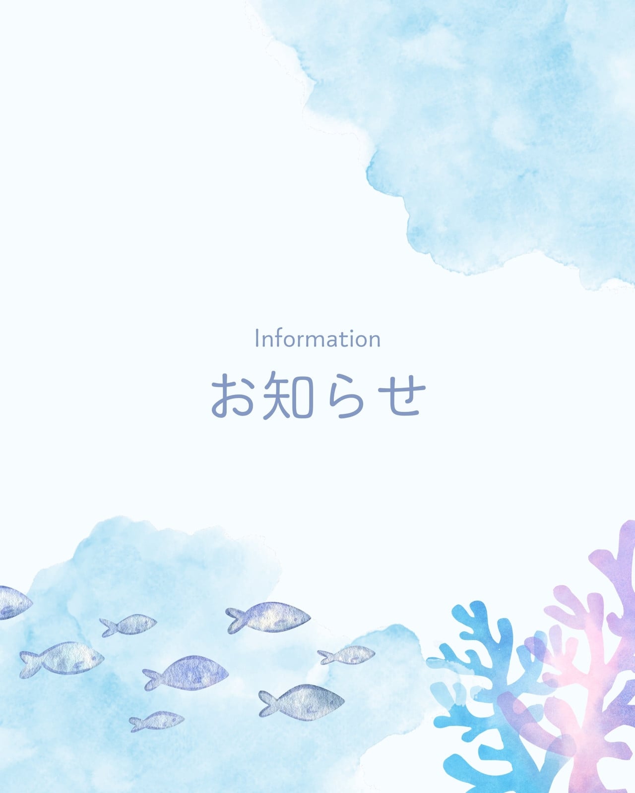 海無料テンプレートデザイン。イラストや画像付きも豊富 - Canva(キャンバ)