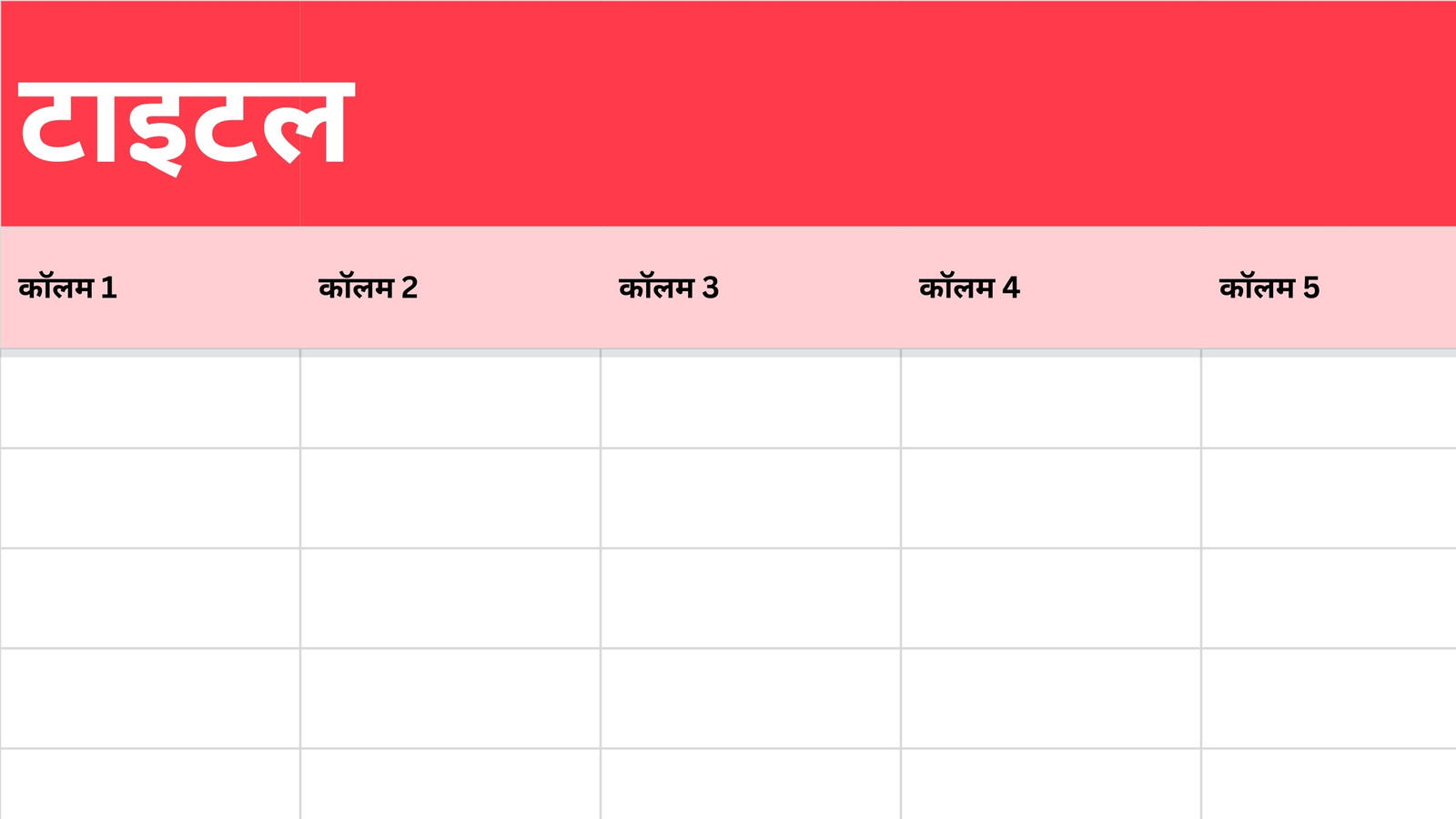 सिंपल शीट