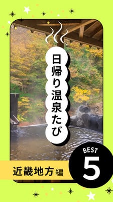 旅行・観光 - Chicapirka design｜地域の力になるデザイン - Canva