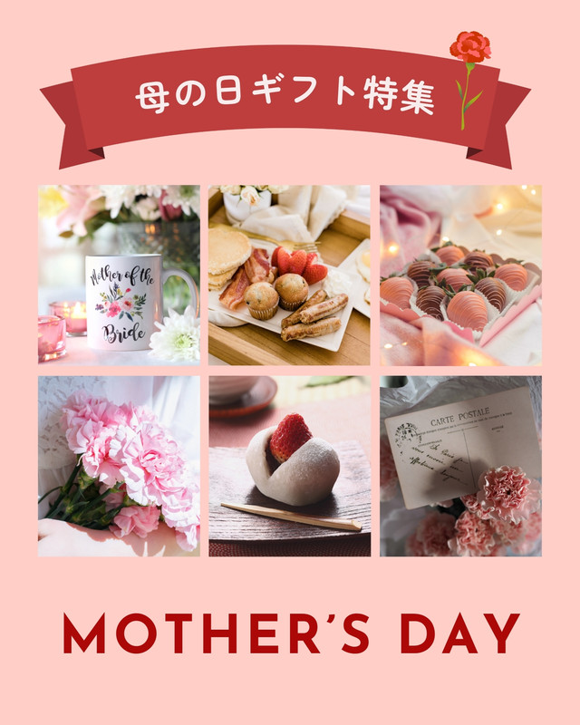 母の日/父の日 - AKIKO OKADA【AO Style Design】 - Canva