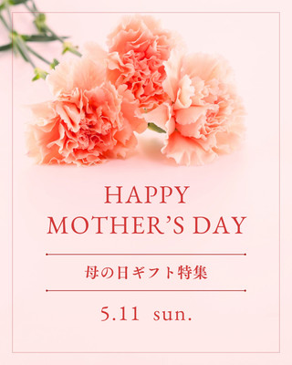 母の日/父の日 - AKIKO OKADA【AO Style Design】 - Canva