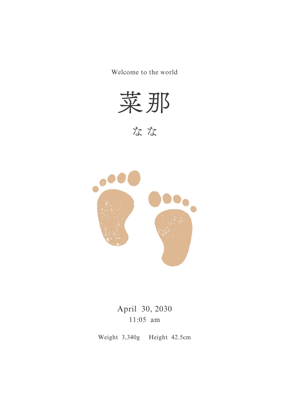 白 シンプル 赤ちゃん 手形 足形 命名書 A4 文書