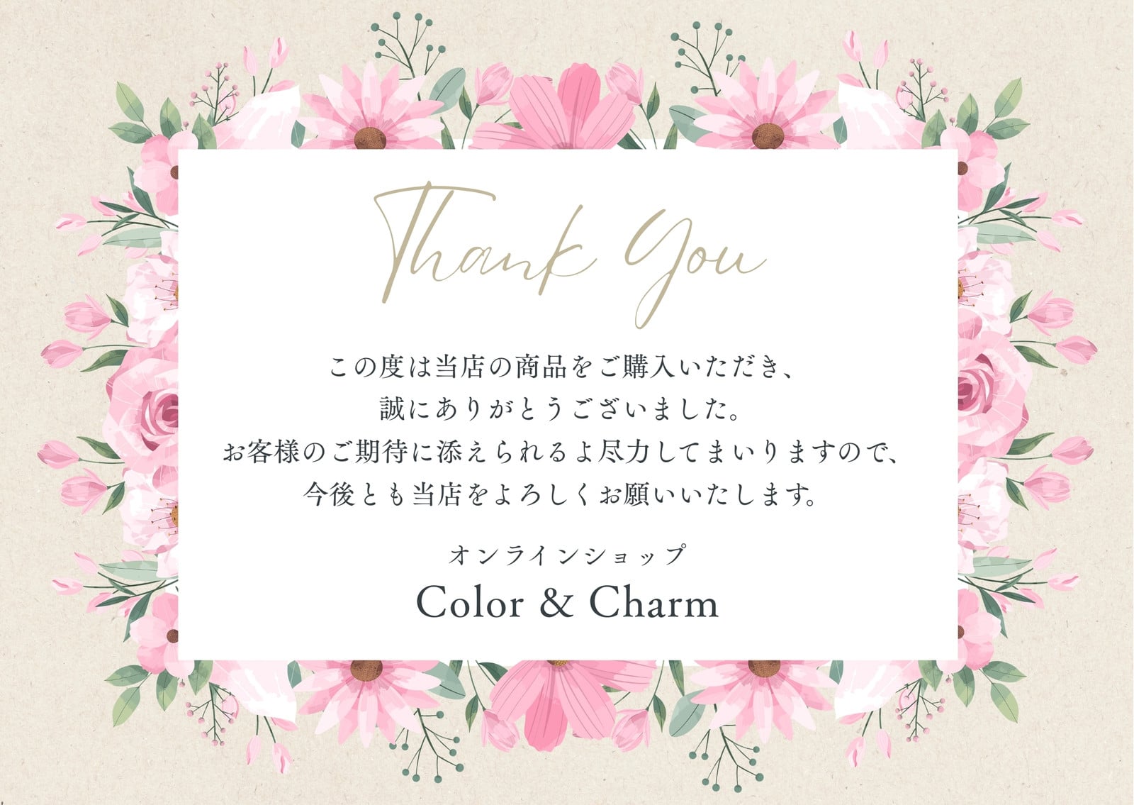無料メッセージカードテンプレートでおしゃれにデザイン | Canva