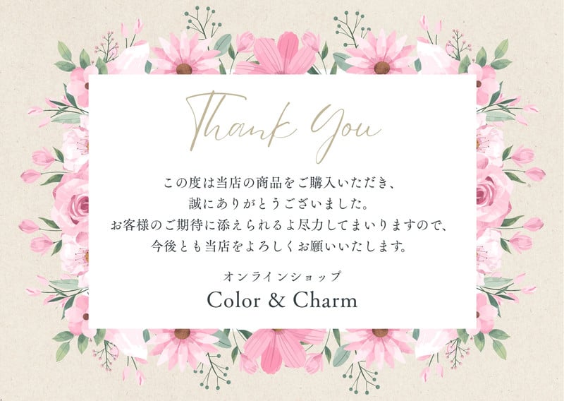 無料メッセージカードテンプレートでおしゃれにデザイン | Canva