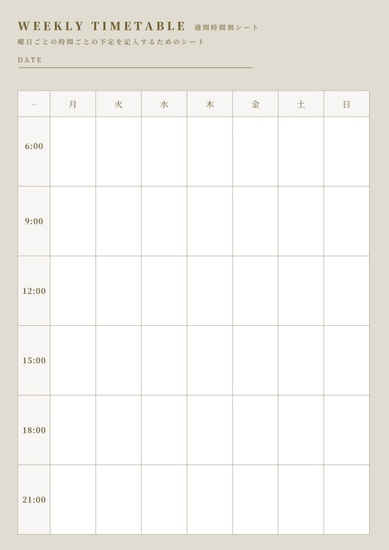 予定表やスケジュール表の印刷 | Canva