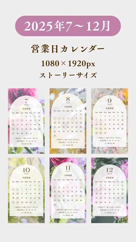 2012沙綾カレンダー Download 9941 Printable Calendars