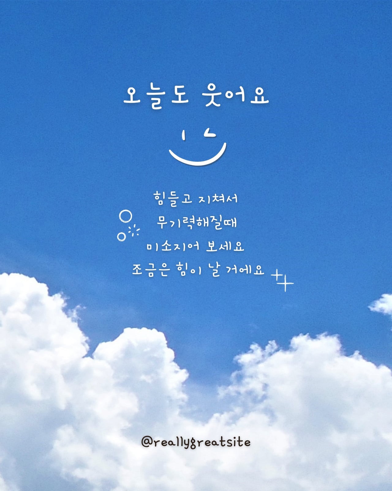 파란색과 흰색 모던 인용문 인스타그램 게시물