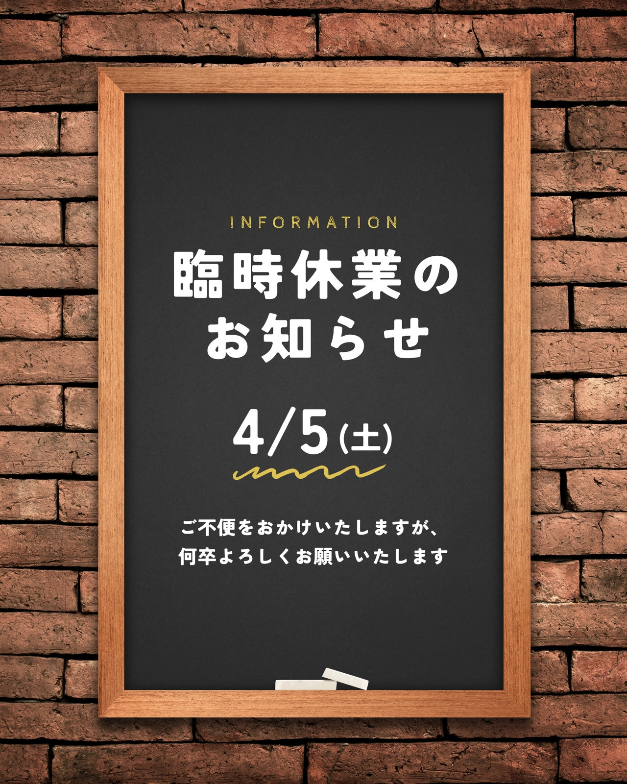 よろしくお願いします無料テンプレートデザイン。イラストや画像付きも