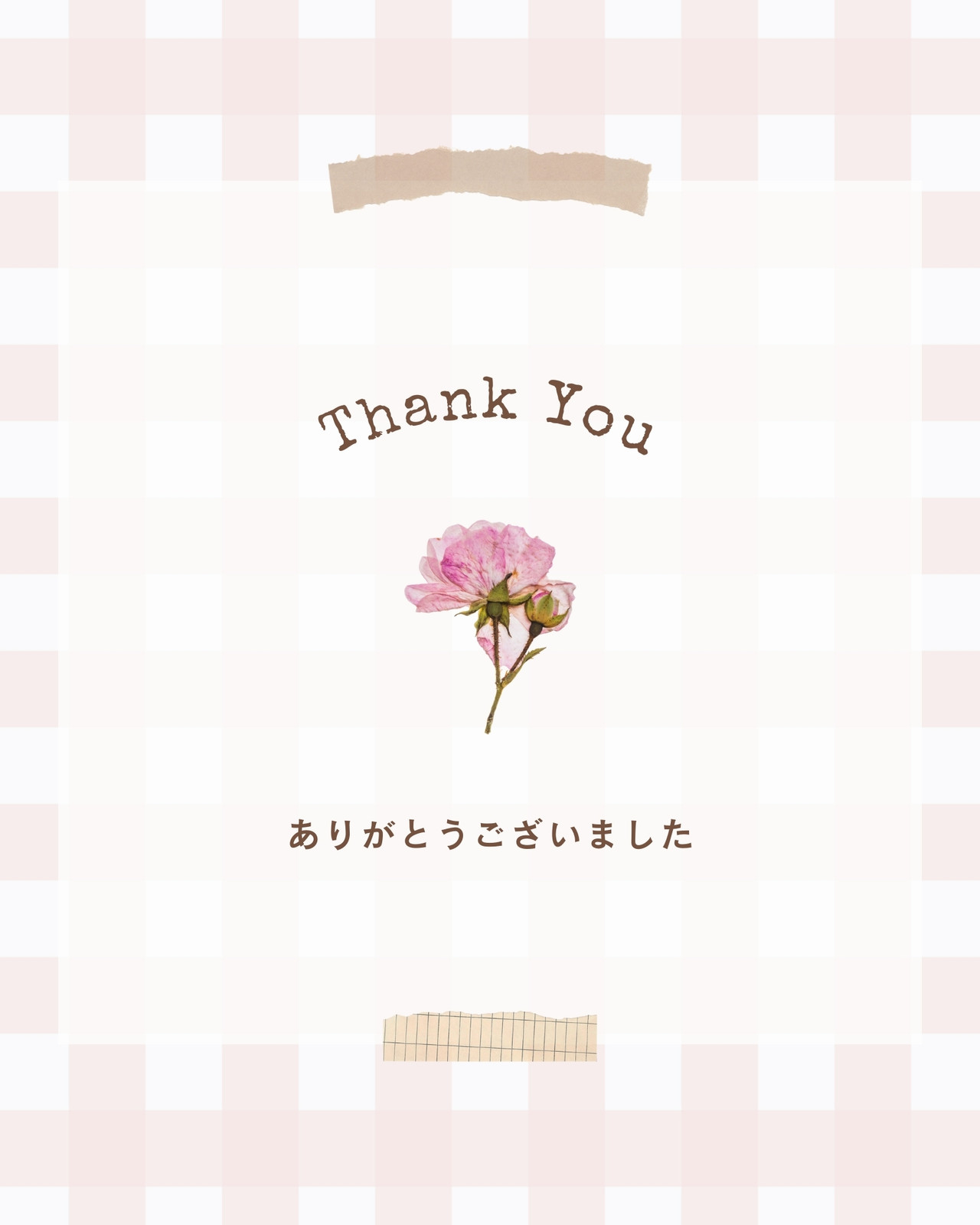かわいいありがとう無料テンプレートデザイン。イラストや画像付きも