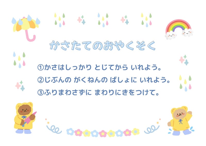 お写真掲示用①