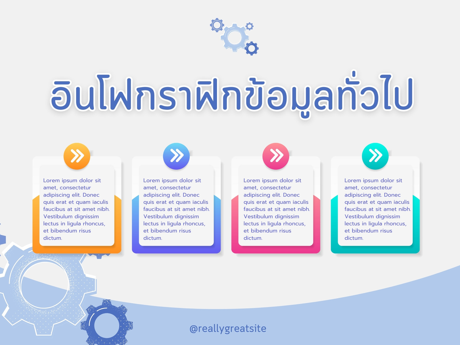 ฟ้าและส้ม โมเดิร์น ข้อมูล กราฟ