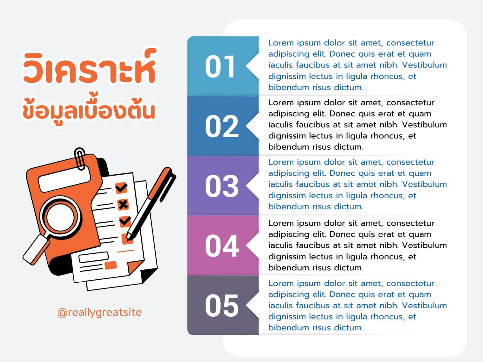 ฟ้า ม่วง และ ส้ม โมเดิร์น การวิเคราะห์ กราฟ