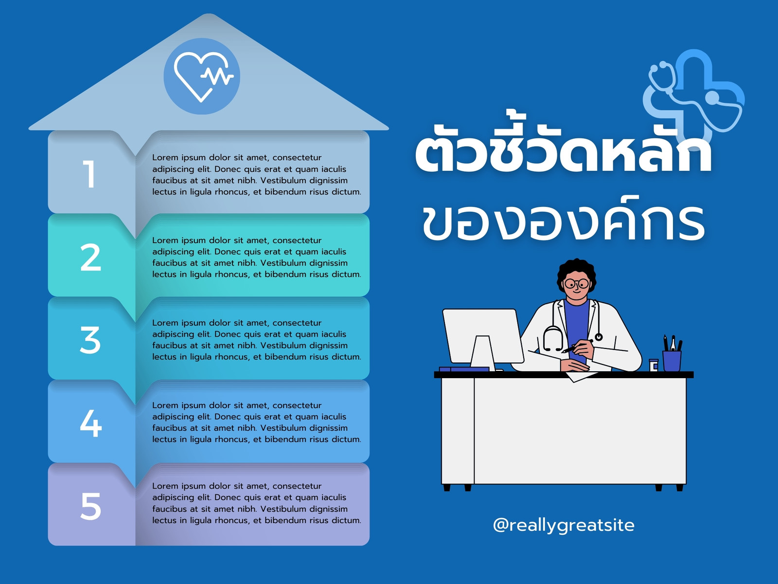 สีฟ้า สีเขียว เรียบง่าย หมอ องค์กร กราฟ