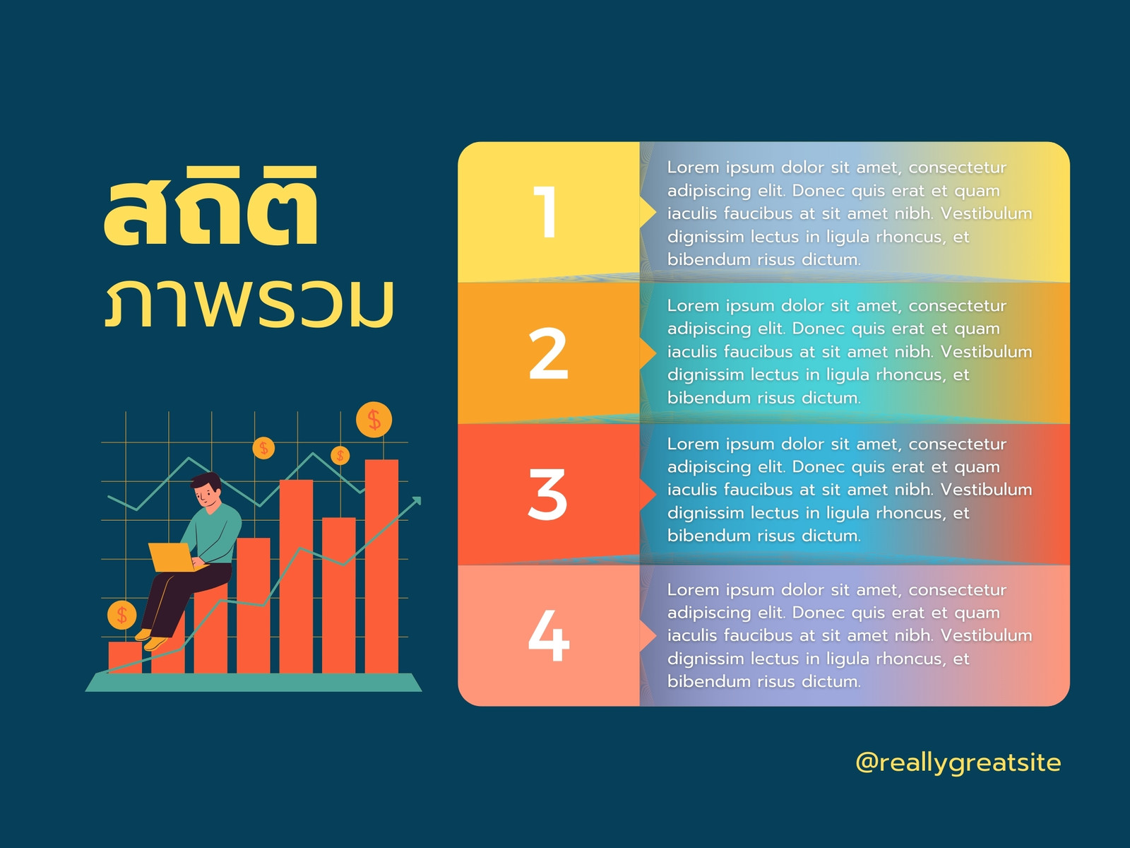 สีน้ำเงินและสีส้ม เรียบง่าย สถิติ กราฟ