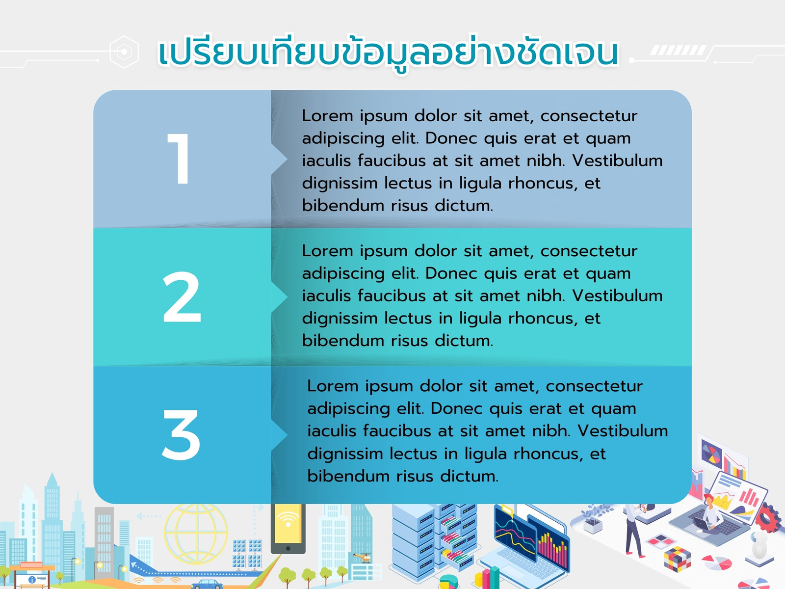 ฟ้า ขาว โมเดิร์น ข้อมูล กราฟ