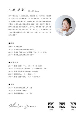 いしかわゆきこ「最高の恋愛・結婚を叶える コミュニケーション