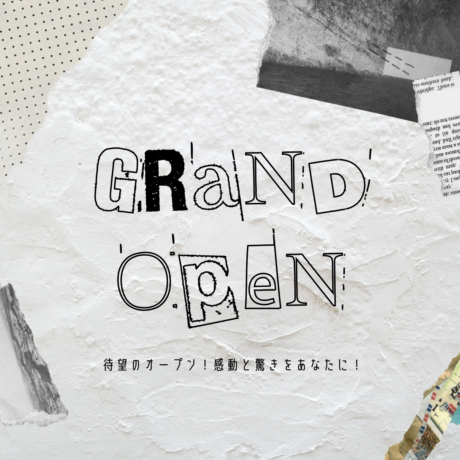 破れた紙無料テンプレートデザイン。イラストや画像付きも豊富 - Canva