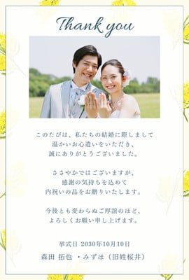 ウェディング・結婚式】アイテム - nico design｜暮らしの