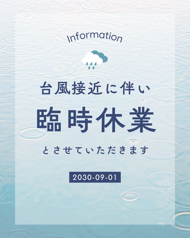 臨時休業無料テンプレートデザイン。イラストや画像付きも豊富 - Canva(キャンバ)