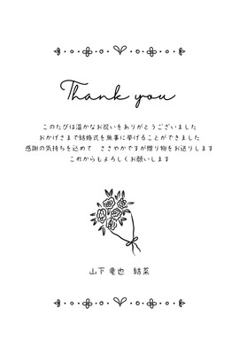 13ページ - 謎解き無料テンプレートデザイン。イラストや画像付きも