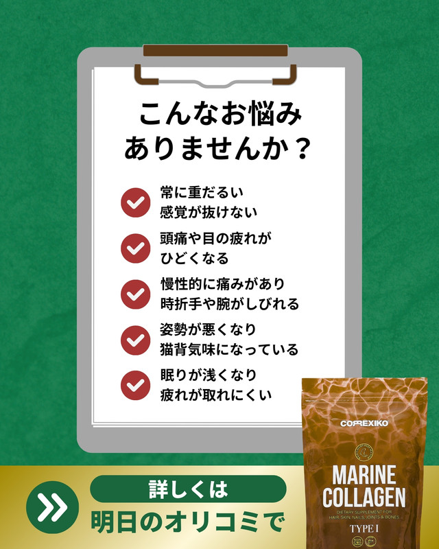 猫背無料テンプレートデザイン。イラストや画像付きも豊富 - Canva