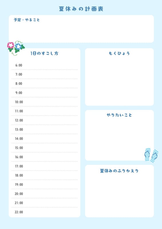 暮らし＆親子向け - nico design｜暮らしのデザイン - Canva