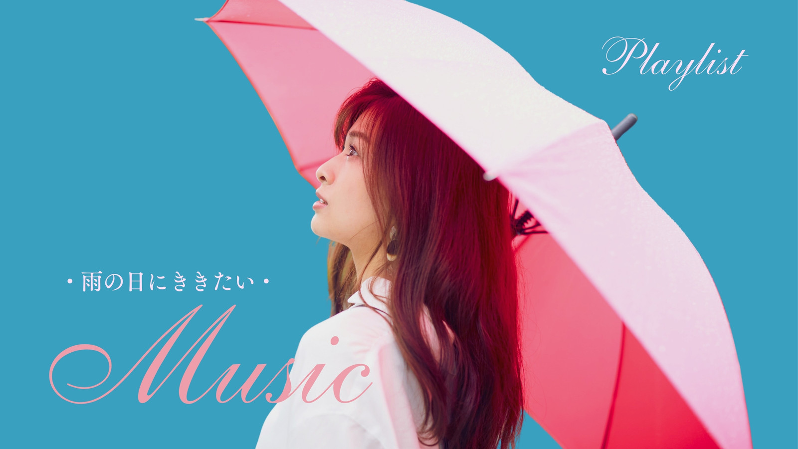 梅雨さま用ページ 5ページ - 梅雨イラスト・画像・テンプレート