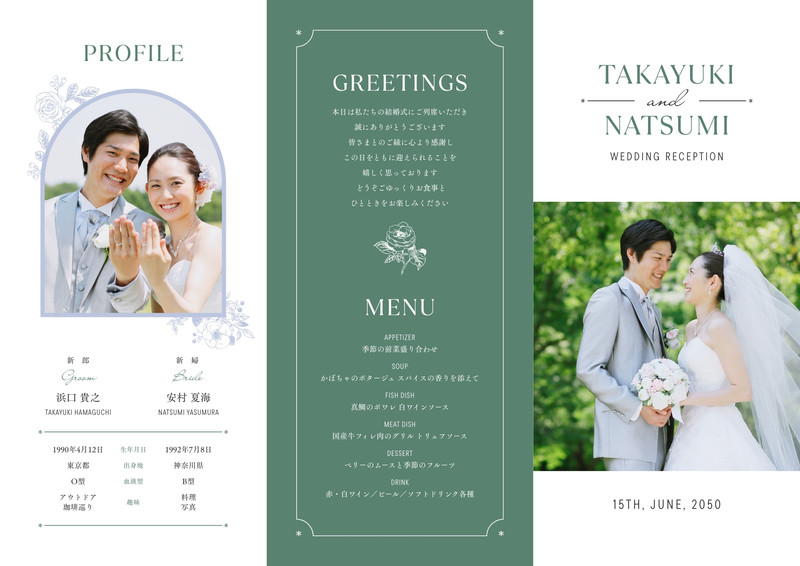 結婚式席次表テンプレートでおしゃれなウェディングの座席表デザインを