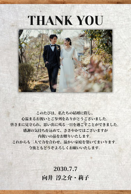 ウェディング - 初心者向けのかんたんテンプレ｜Maiko Hayashi - Canva