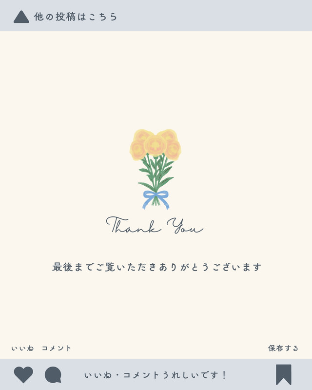 thank you for watching無料テンプレートデザイン。イラストや画像付き 