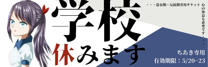 月音こな　アタリ券 ぽっぷんすたー☆34」【2部】 のチケット購入・予約は TIGET から