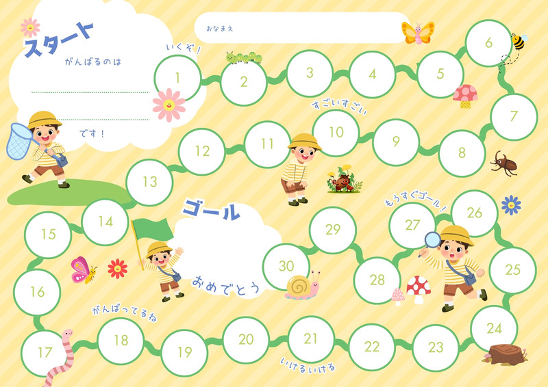 専用ページ　キッズワーク こども向け・教育向け】ワークシートや貼り紙など - まきも｜夏