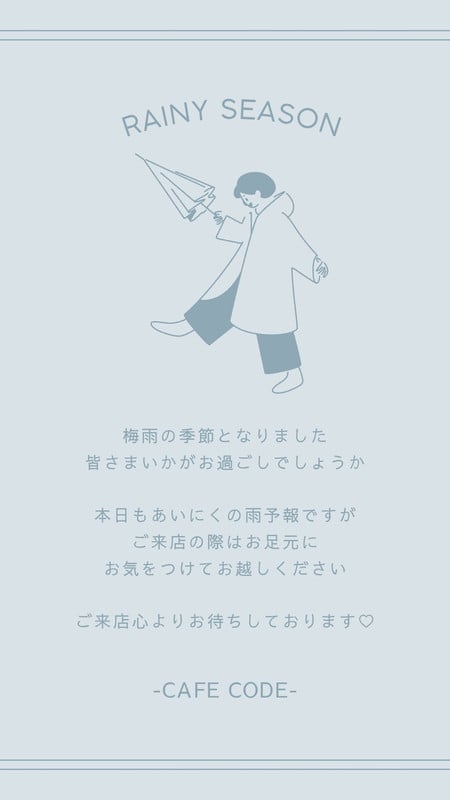 梅雨イラスト・画像・テンプレート