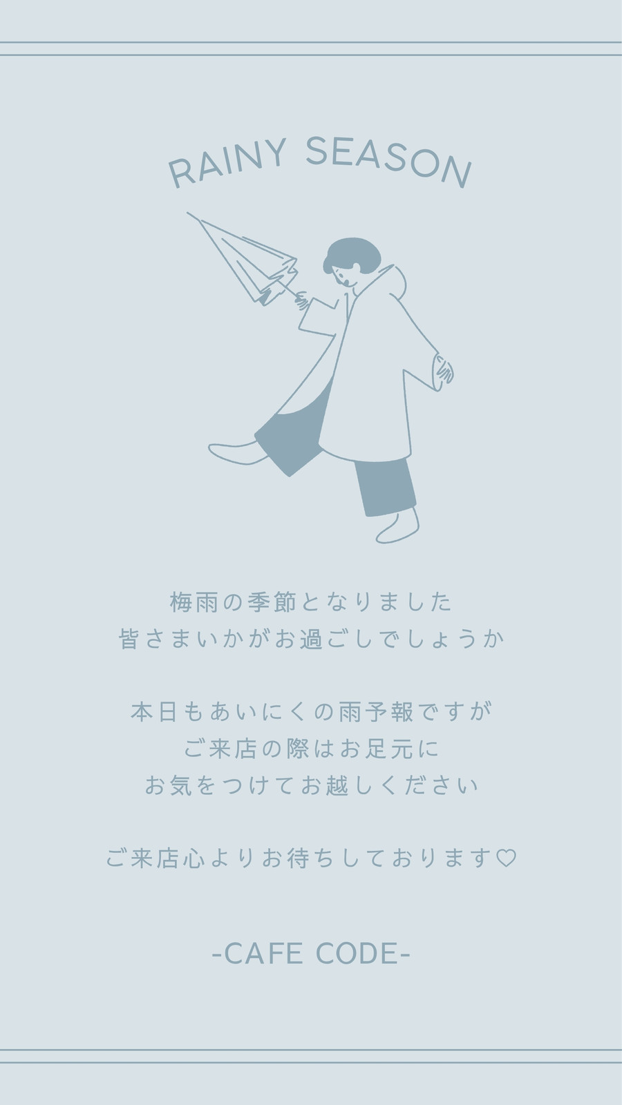 梅雨イラスト・画像・テンプレート