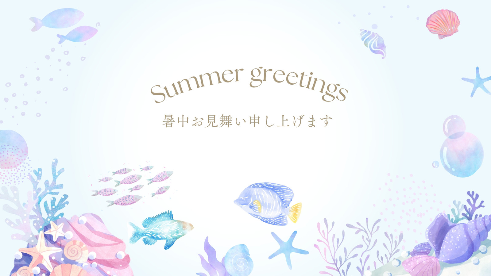 海無料テンプレートデザイン。イラストや画像付きも豊富 - Canva(キャンバ)