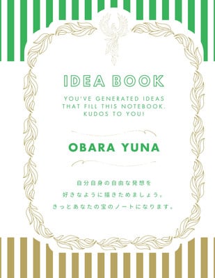 デザイン×ライフハック｜Amu – Canva