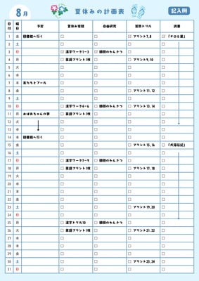 暮らし、家庭向けの印刷物 - nico design｜暮らしに寄り添う