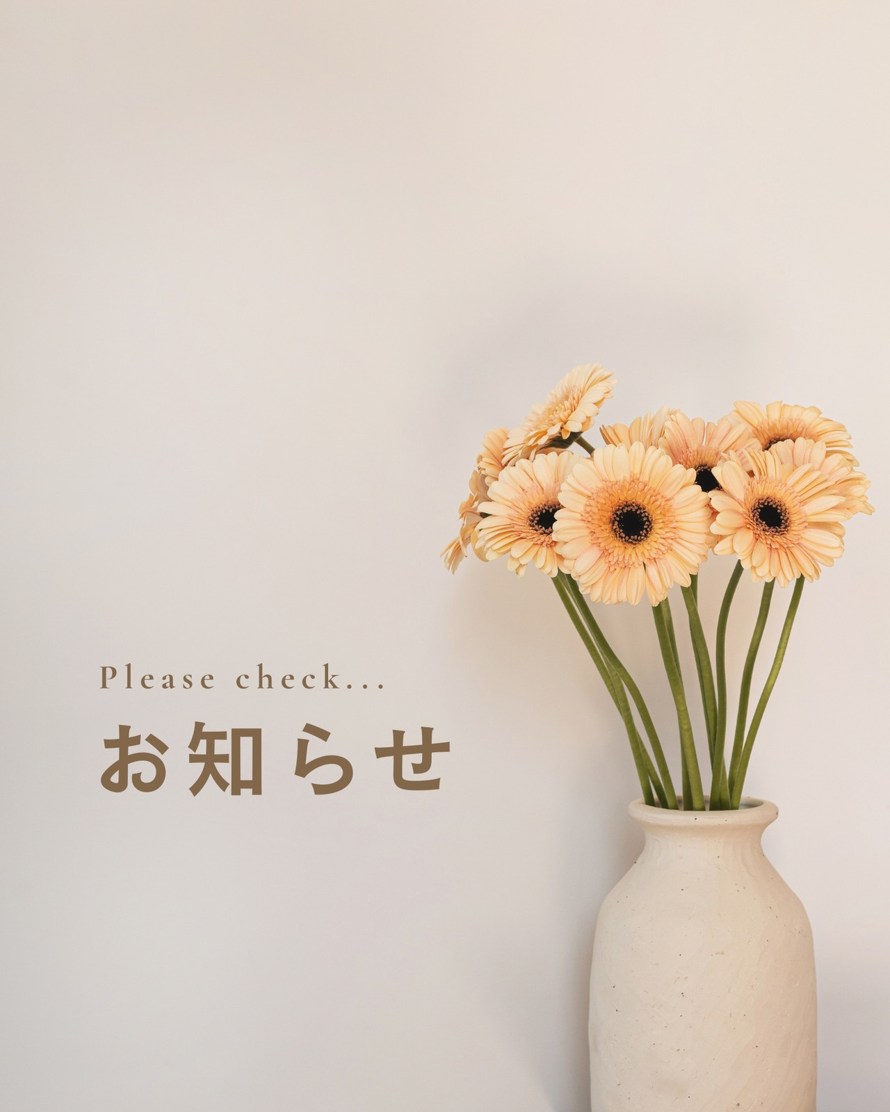価格改定のお知らせ無料テンプレートデザイン。イラストや画像付きも