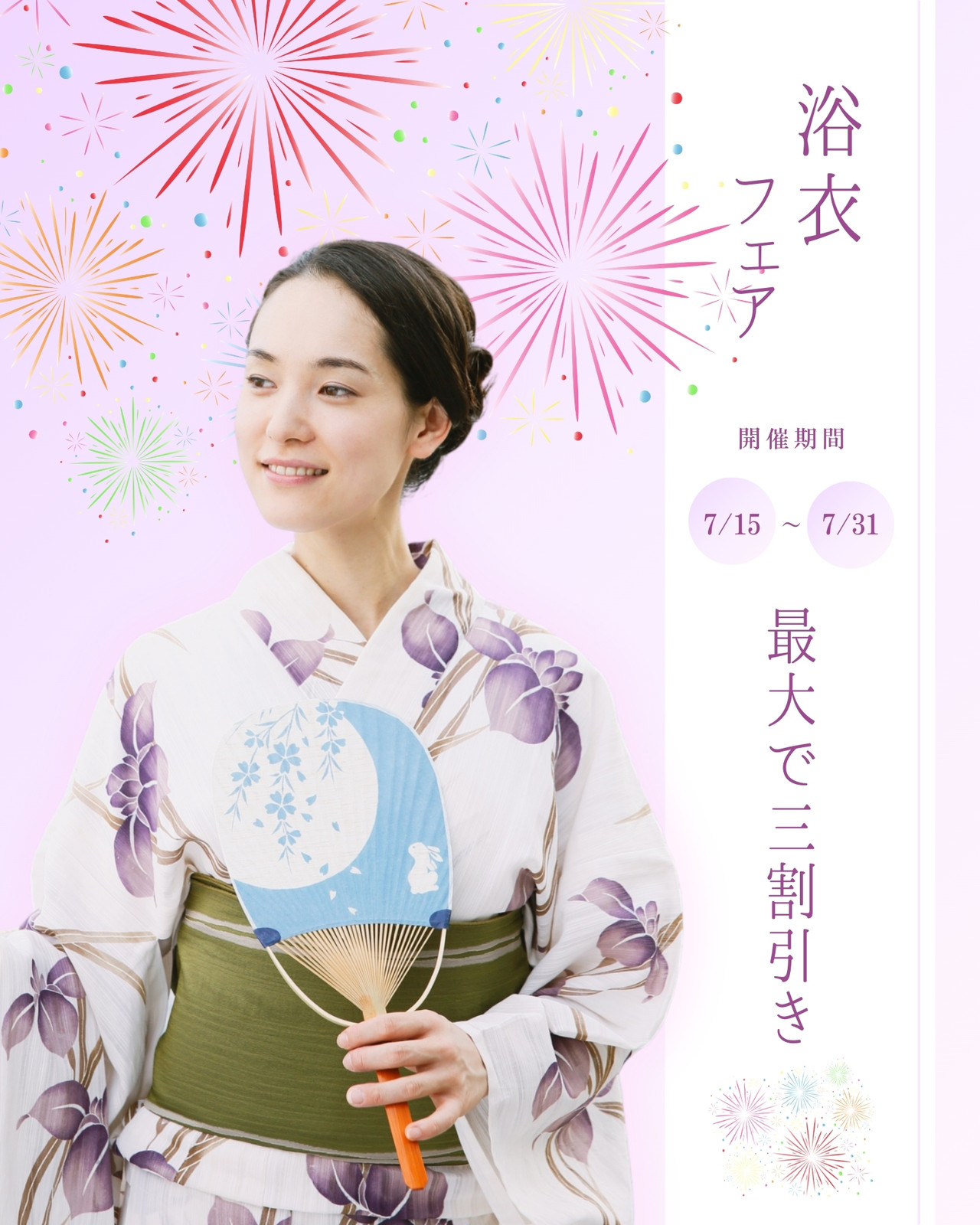 分割無料テンプレートデザイン。イラストや画像付きも豊富 - Canva