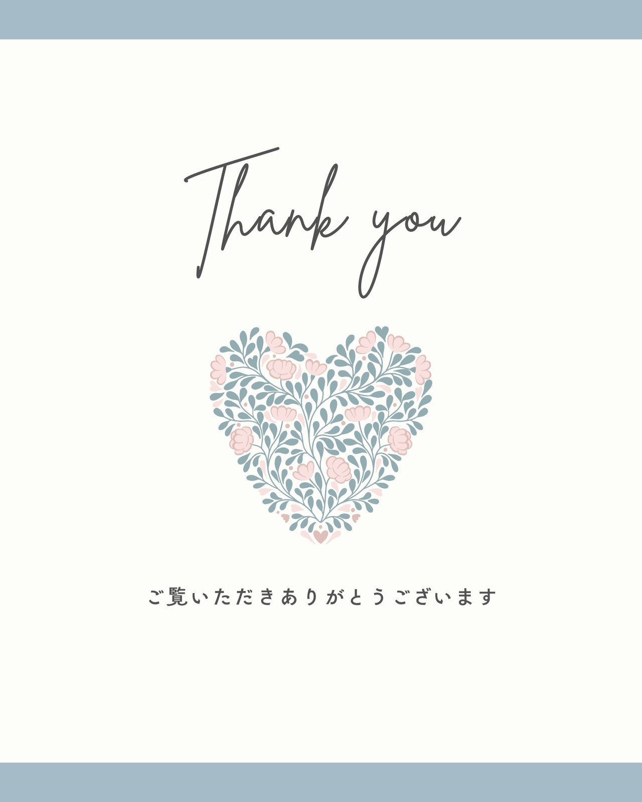 サンキュー無料テンプレートデザイン。イラストや画像付きも豊富 