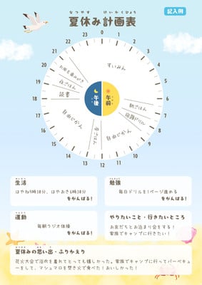 暮らし＆親子向け - nico design｜暮らしのデザイン - Canva