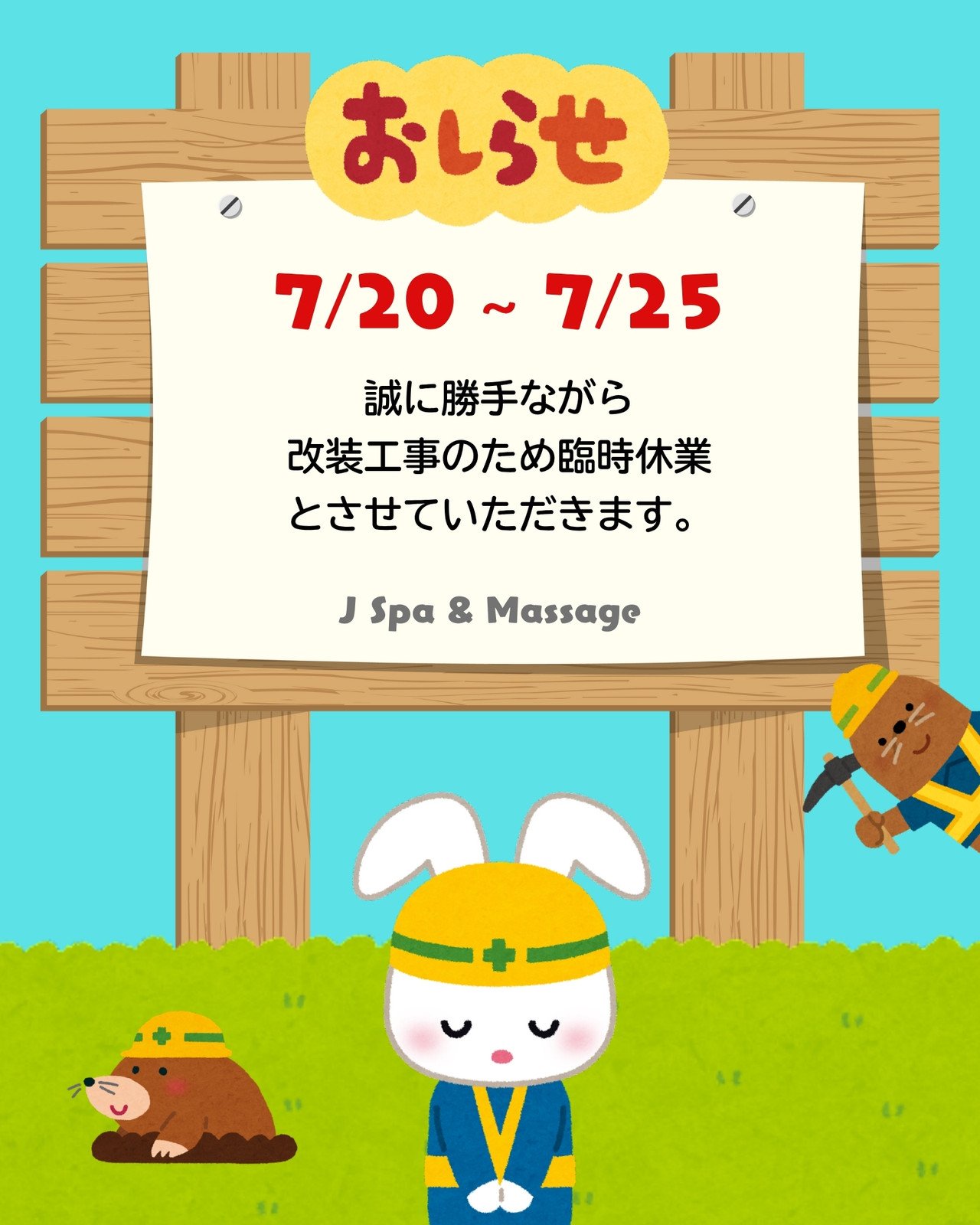 Canvaいらすとや｜かわいいフリーイラスト素材やテンプレートが