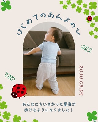 Canvaいらすとや|かわいいフリーイラスト素材やテンプレートが使い放題。商用利用でも点数制限なしでデザイン可能 | Canva(キャンバ)