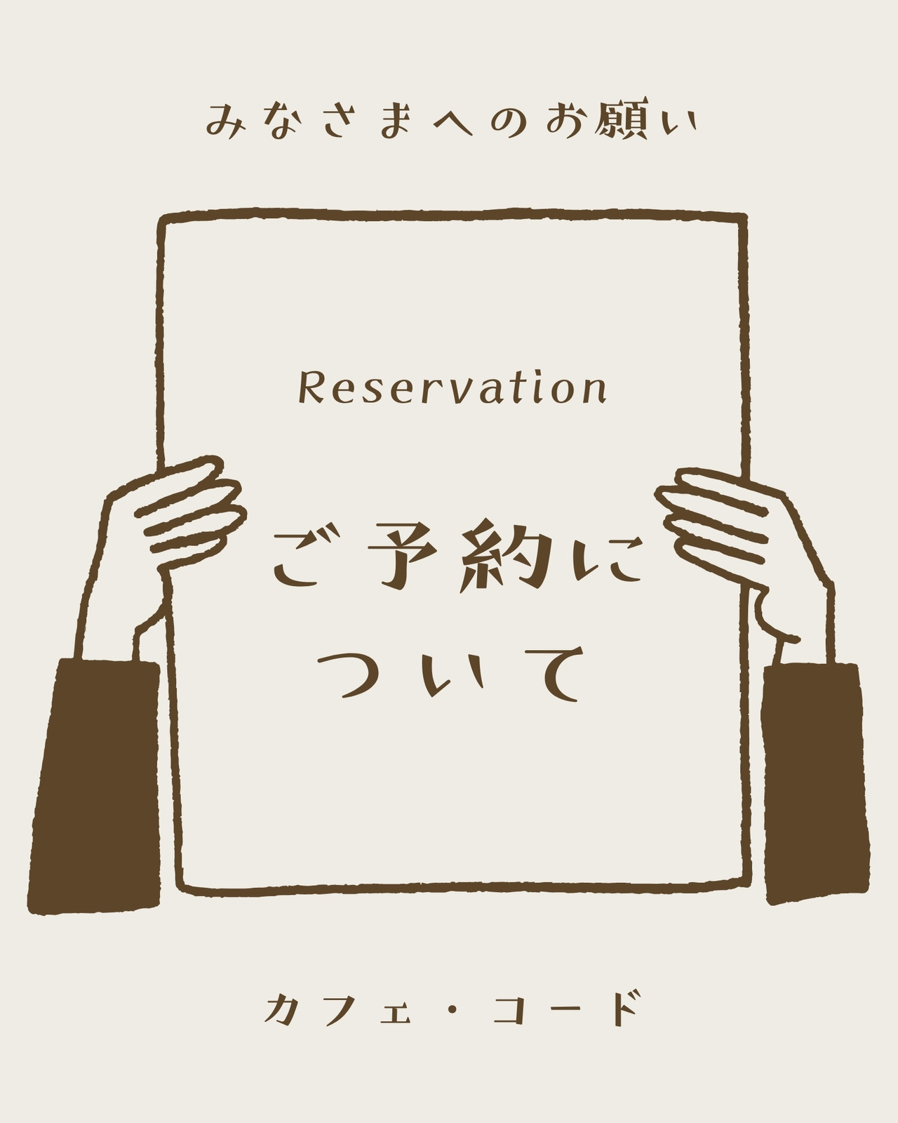 お願い無料テンプレートデザイン。イラストや画像付きも豊富 - Canva