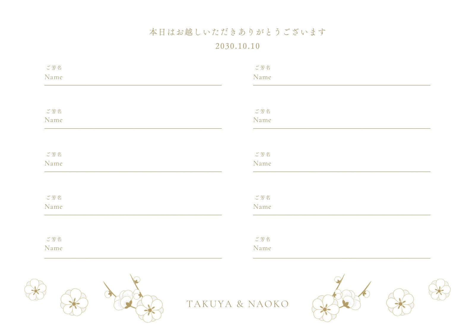 nico design｜暮らしとデザイン – Canva