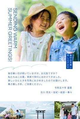 3ページ - 暑中見舞いはがきテンプレート - 例文付き無料デザイン