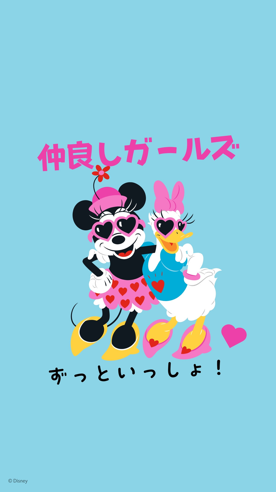 ミニーマウスのイラスト・テンプレート｜かわいいミニーちゃんイラスト
